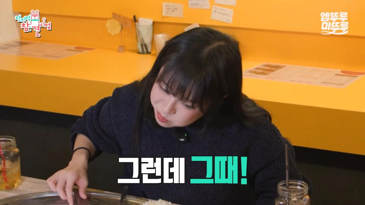 [전참시] _저 배불러요.._ 처음으로 배부르다고 말한 쯔양의 삿포로 카레 5kg 도전 먹방 결과는_!ㅣ#쯔양 MBC251220방송 12-17 screenshot.png 대왕카레 5kg 먹방하다가 오랜만에 배부름을 느낀 쯔양 ㄷㄷㄷ