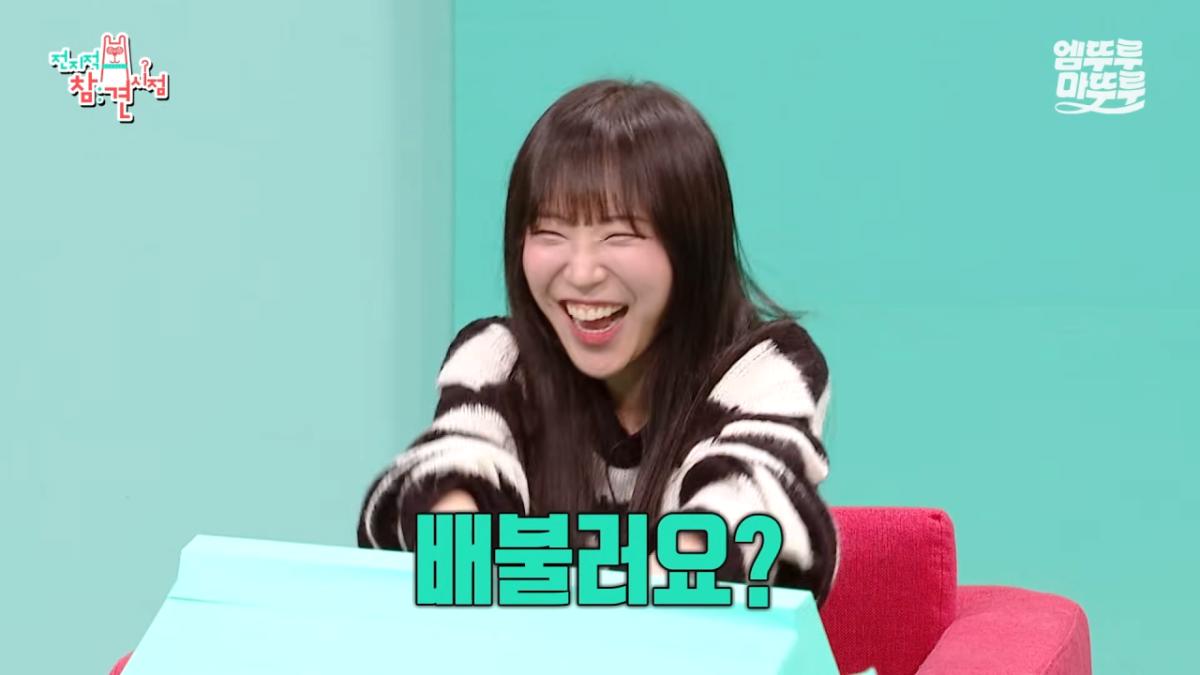[전참시] _저 배불러요.._ 처음으로 배부르다고 말한 쯔양의 삿포로 카레 5kg 도전 먹방 결과는_!ㅣ#쯔양 MBC251220방송 12-29 screenshot.png 대왕카레 5kg 먹방하다가 오랜만에 배부름을 느낀 쯔양 ㄷㄷㄷ