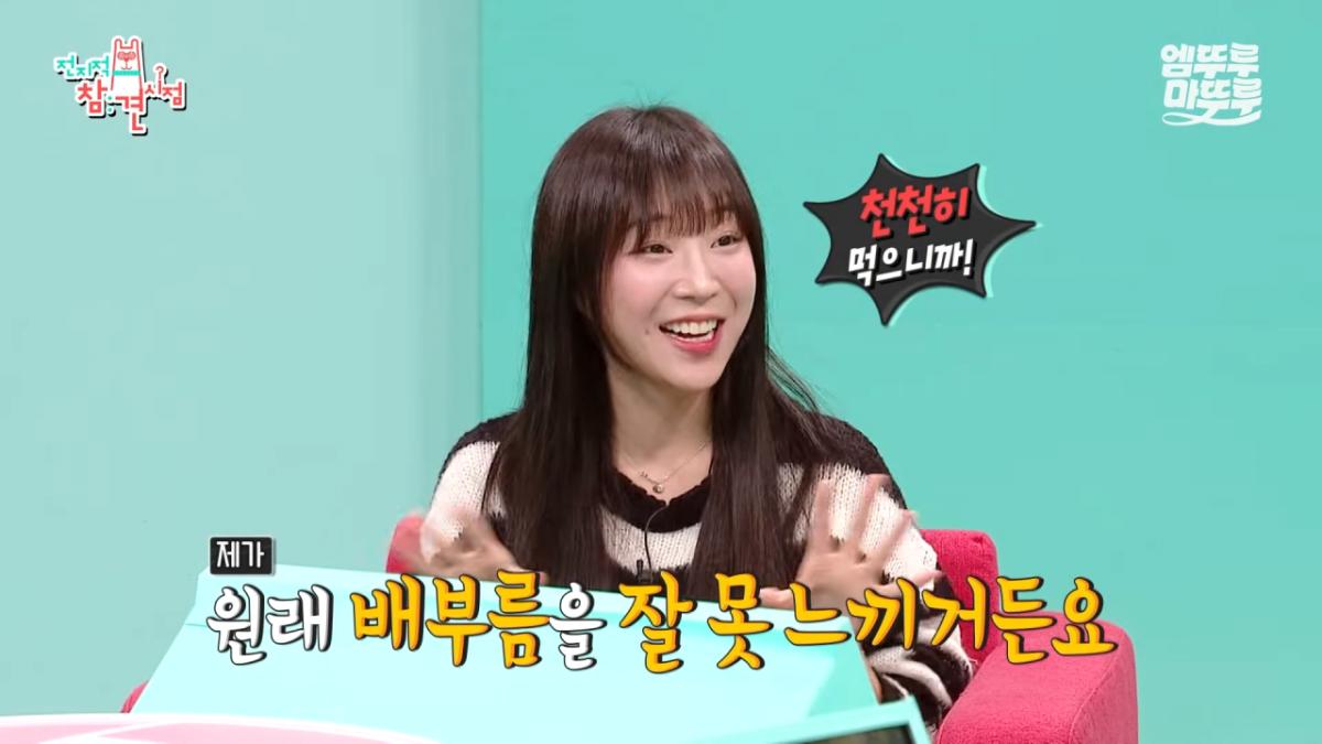 [전참시] _저 배불러요.._ 처음으로 배부르다고 말한 쯔양의 삿포로 카레 5kg 도전 먹방 결과는_!ㅣ#쯔양 MBC251220방송 12-34 screenshot.png 대왕카레 5kg 먹방하다가 오랜만에 배부름을 느낀 쯔양 ㄷㄷㄷ