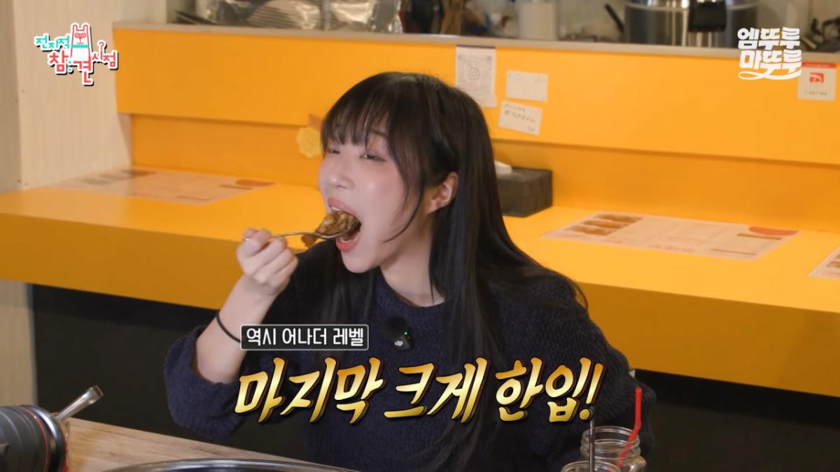 [전참시] _저 배불러요.._ 처음으로 배부르다고 말한 쯔양의 삿포로 카레 5kg 도전 먹방 결과는_!ㅣ#쯔양 MBC251220방송 13-49 screenshot.png 대왕카레 5kg 먹방하다가 오랜만에 배부름을 느낀 쯔양 ㄷㄷㄷ