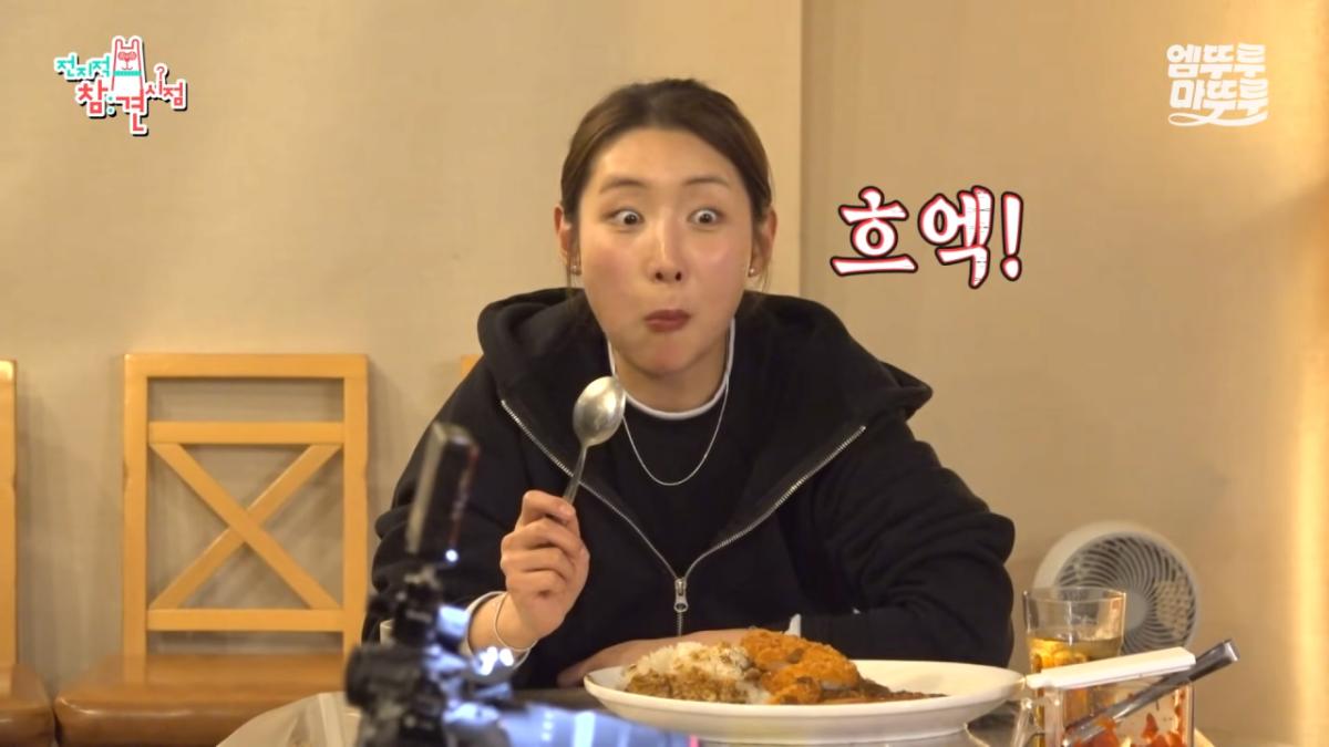 [전참시] _저 배불러요.._ 처음으로 배부르다고 말한 쯔양의 삿포로 카레 5kg 도전 먹방 결과는_!ㅣ#쯔양 MBC251220방송 13-40 screenshot.png 대왕카레 5kg 먹방하다가 오랜만에 배부름을 느낀 쯔양 ㄷㄷㄷ