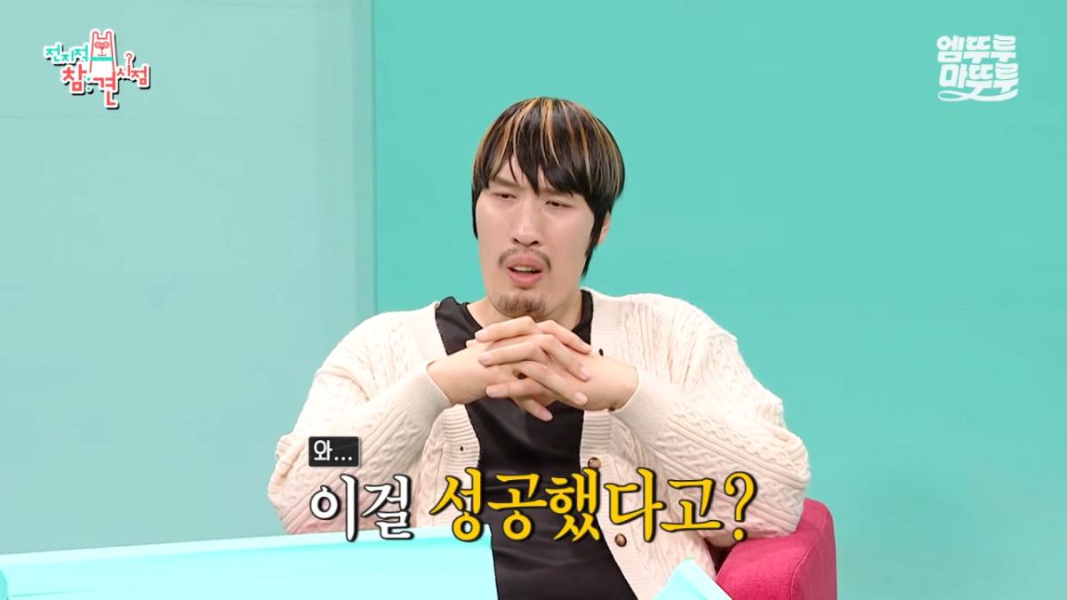 [전참시] _저 배불러요.._ 처음으로 배부르다고 말한 쯔양의 삿포로 카레 5kg 도전 먹방 결과는_!ㅣ#쯔양 MBC251220방송 14-10 screenshot.png 대왕카레 5kg 먹방하다가 오랜만에 배부름을 느낀 쯔양 ㄷㄷㄷ