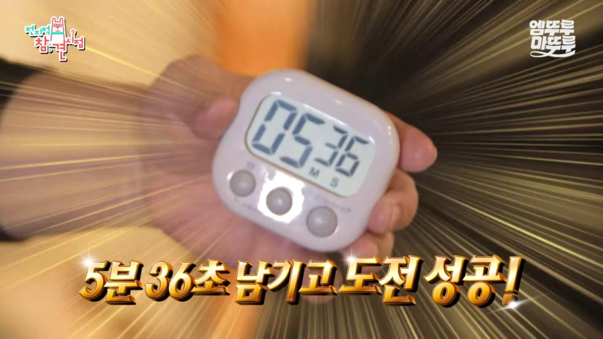 [전참시] _저 배불러요.._ 처음으로 배부르다고 말한 쯔양의 삿포로 카레 5kg 도전 먹방 결과는_!ㅣ#쯔양 MBC251220방송 14-0 screenshot.png 대왕카레 5kg 먹방하다가 오랜만에 배부름을 느낀 쯔양 ㄷㄷㄷ