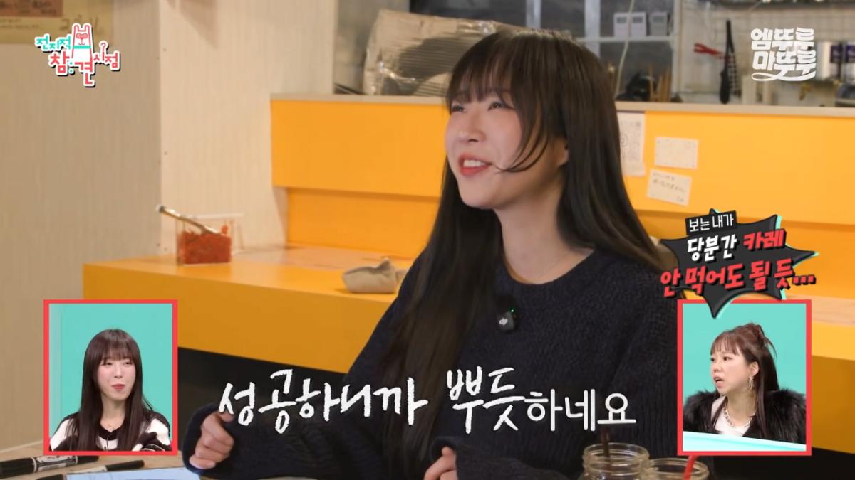 [전참시] _저 배불러요.._ 처음으로 배부르다고 말한 쯔양의 삿포로 카레 5kg 도전 먹방 결과는_!ㅣ#쯔양 MBC251220방송 15-2 screenshot.png 대왕카레 5kg 먹방하다가 오랜만에 배부름을 느낀 쯔양 ㄷㄷㄷ