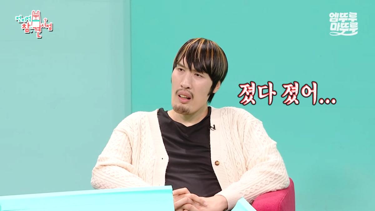 [전참시] _저 배불러요.._ 처음으로 배부르다고 말한 쯔양의 삿포로 카레 5kg 도전 먹방 결과는_!ㅣ#쯔양 MBC251220방송 14-53 screenshot.png 대왕카레 5kg 먹방하다가 오랜만에 배부름을 느낀 쯔양 ㄷㄷㄷ