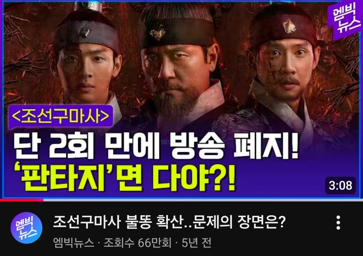 Screenshot_20260521_093216_YouTube.jpg