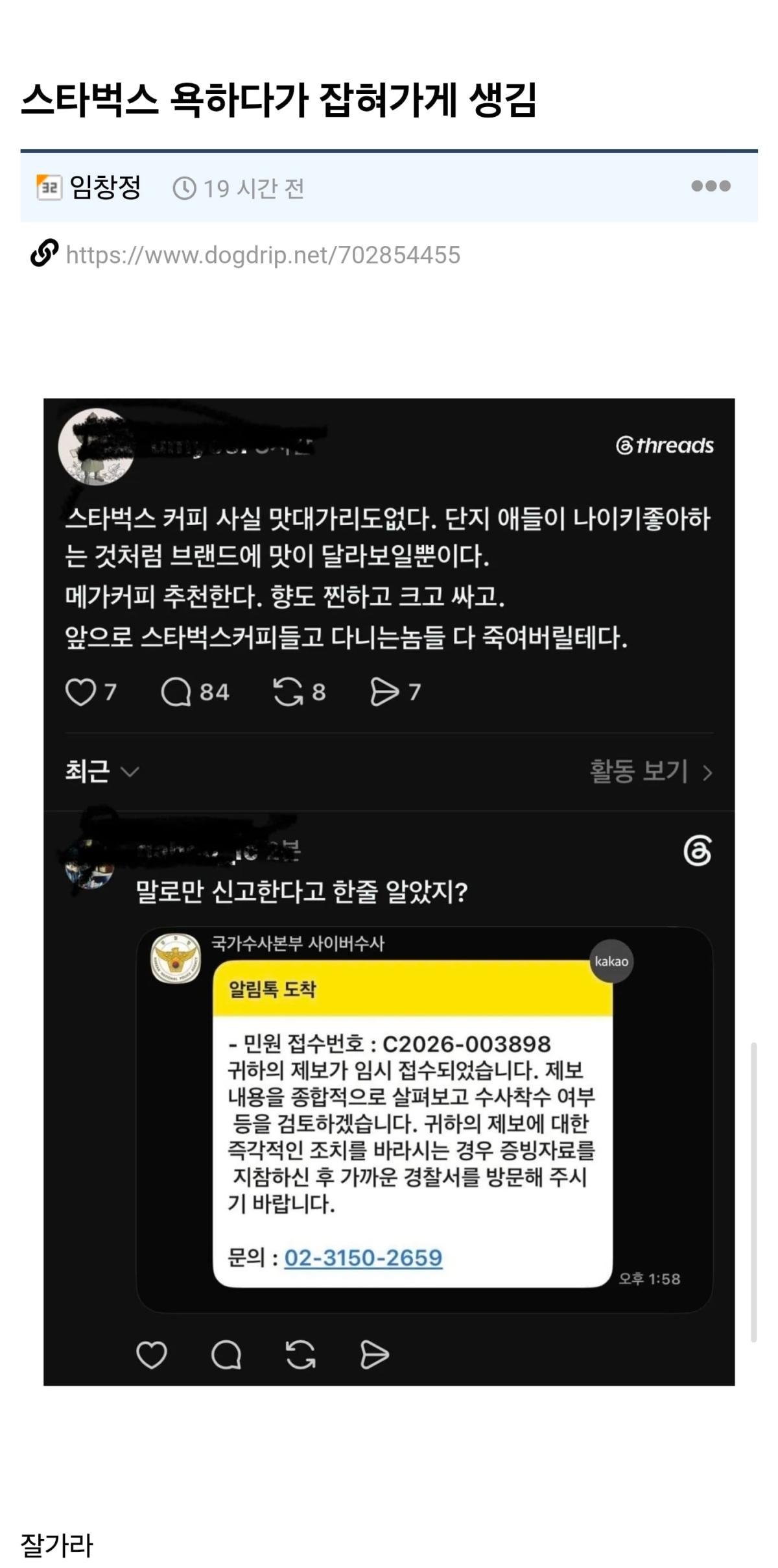 Screenshot_20260521_145553_Samsung Browser.jpg
