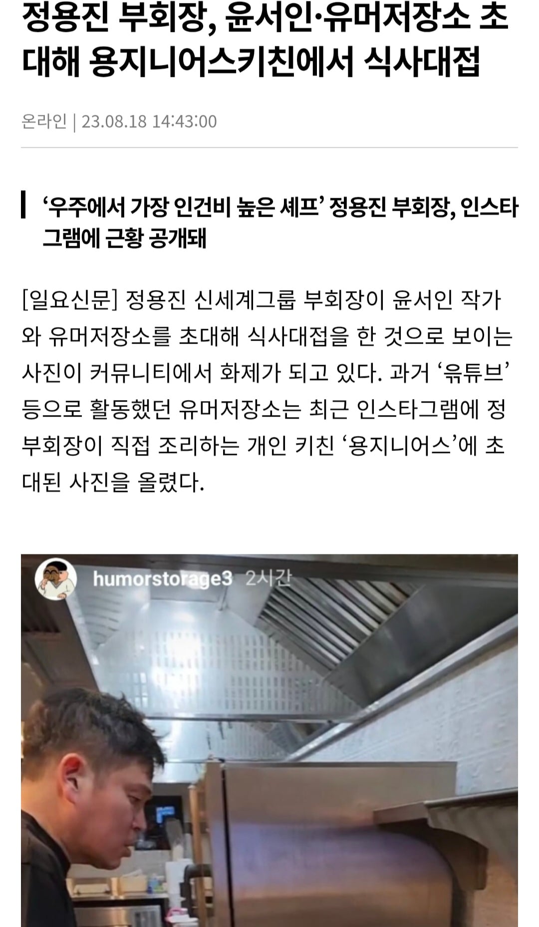 Screenshot_20260521_231902_Samsung Internet.jpg