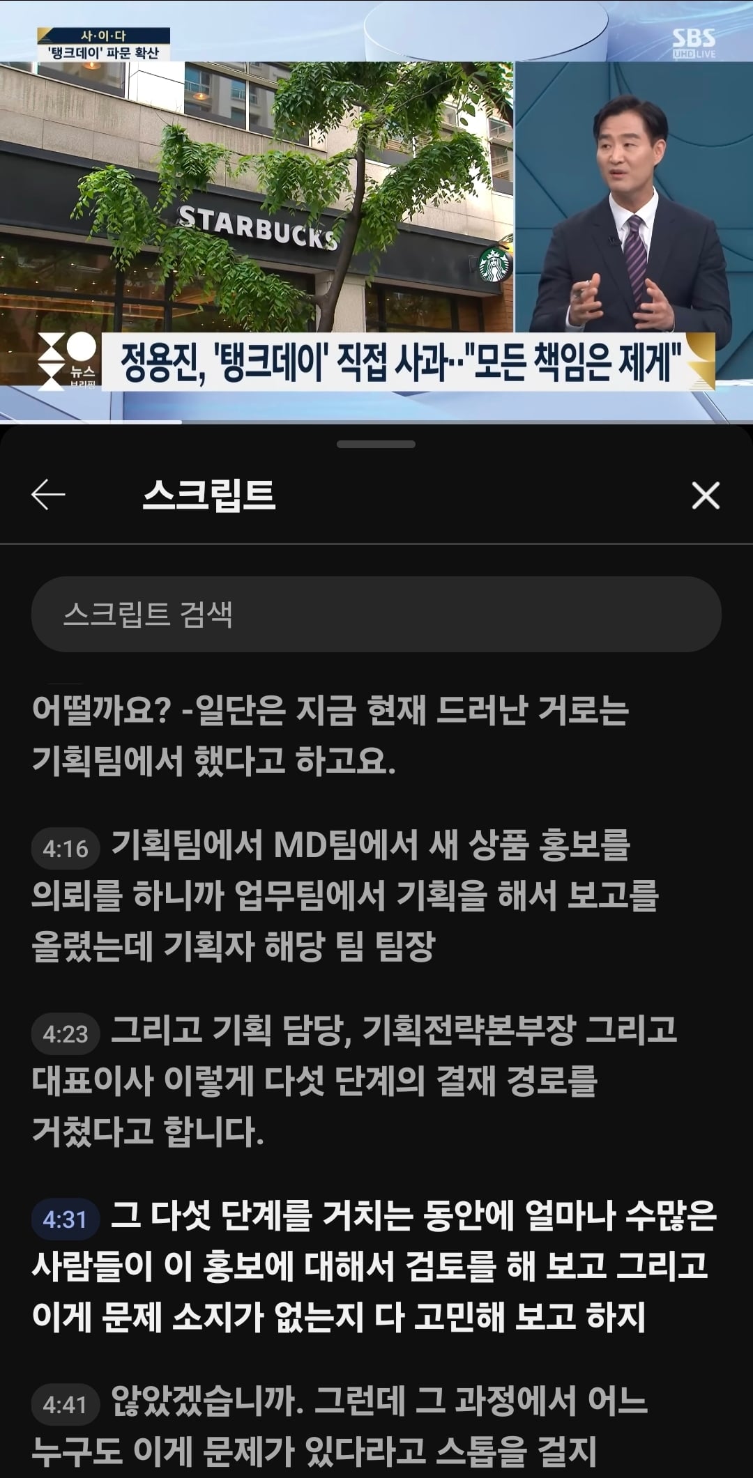 Screenshot_20260521_231021_YouTube.jpg