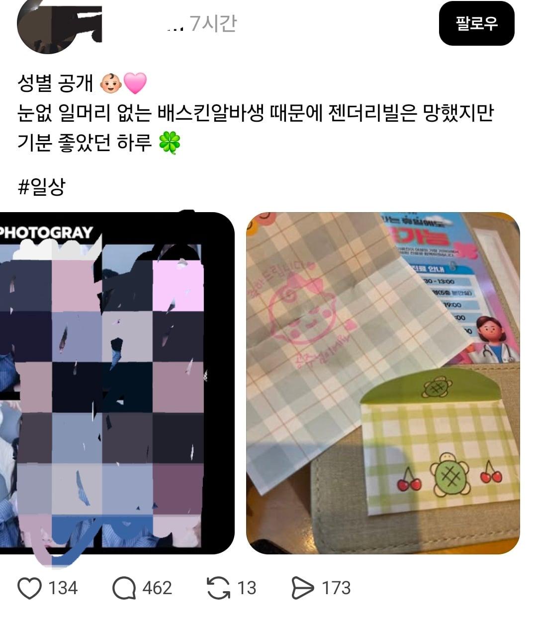 Screenshot_20260521_233157_Threads.jpg