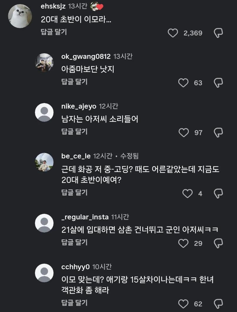 화면 캡처 2026-05-22 092258.png