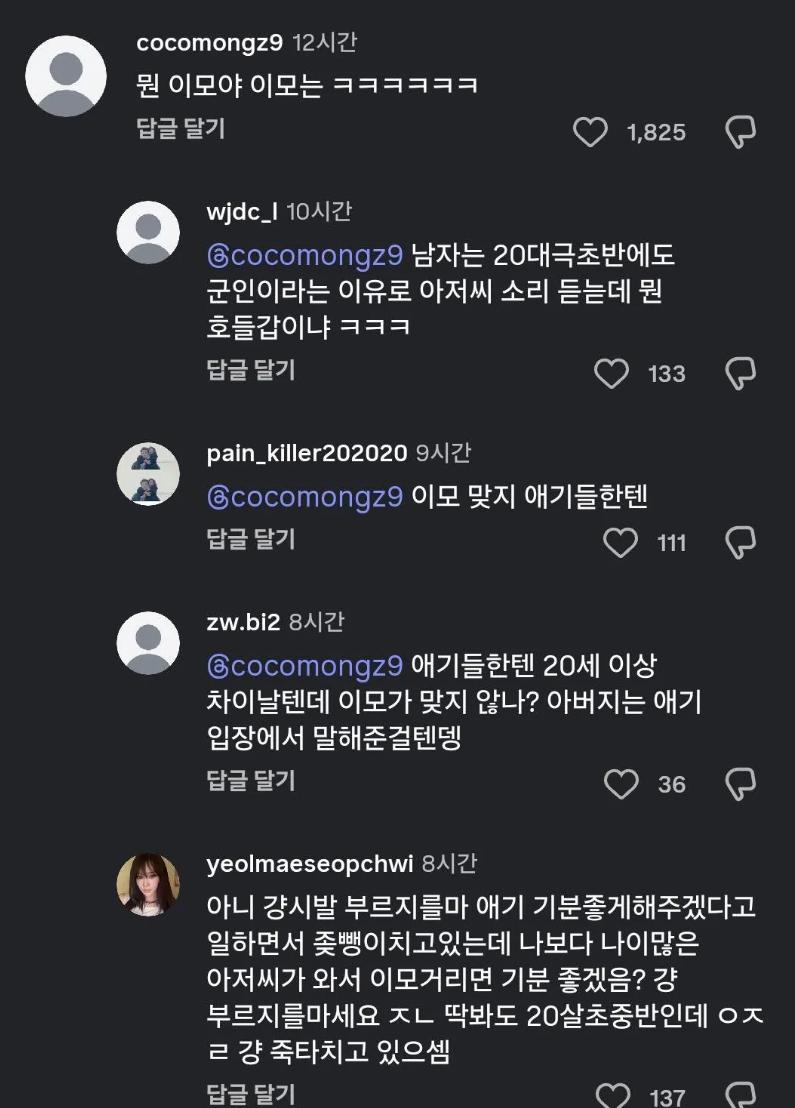 화면 캡처 2026-05-22 092245.png
