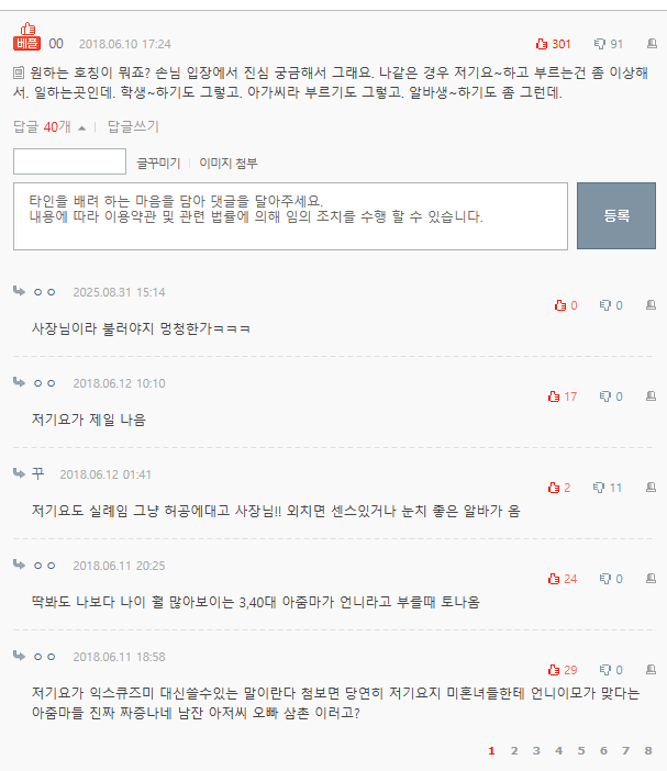 화면 캡처 2026-05-22 092633.png