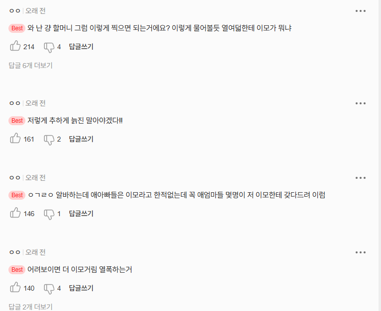 화면 캡처 2026-05-22 092825.png
