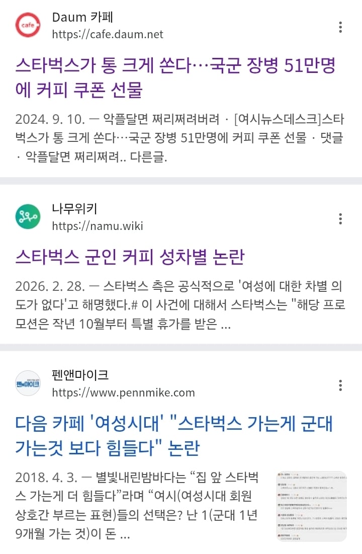 Screenshot_20260522_192901_Chrome.jpg