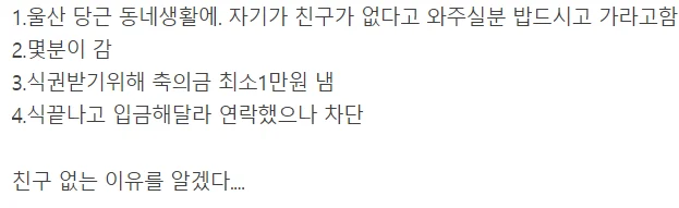 스크린샷 2024-11-28 210749.png