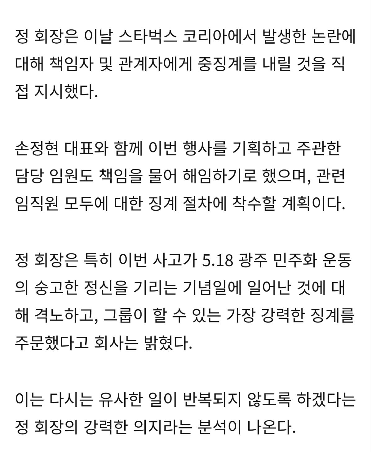Screenshot_20260523_115441_Chrome.jpg