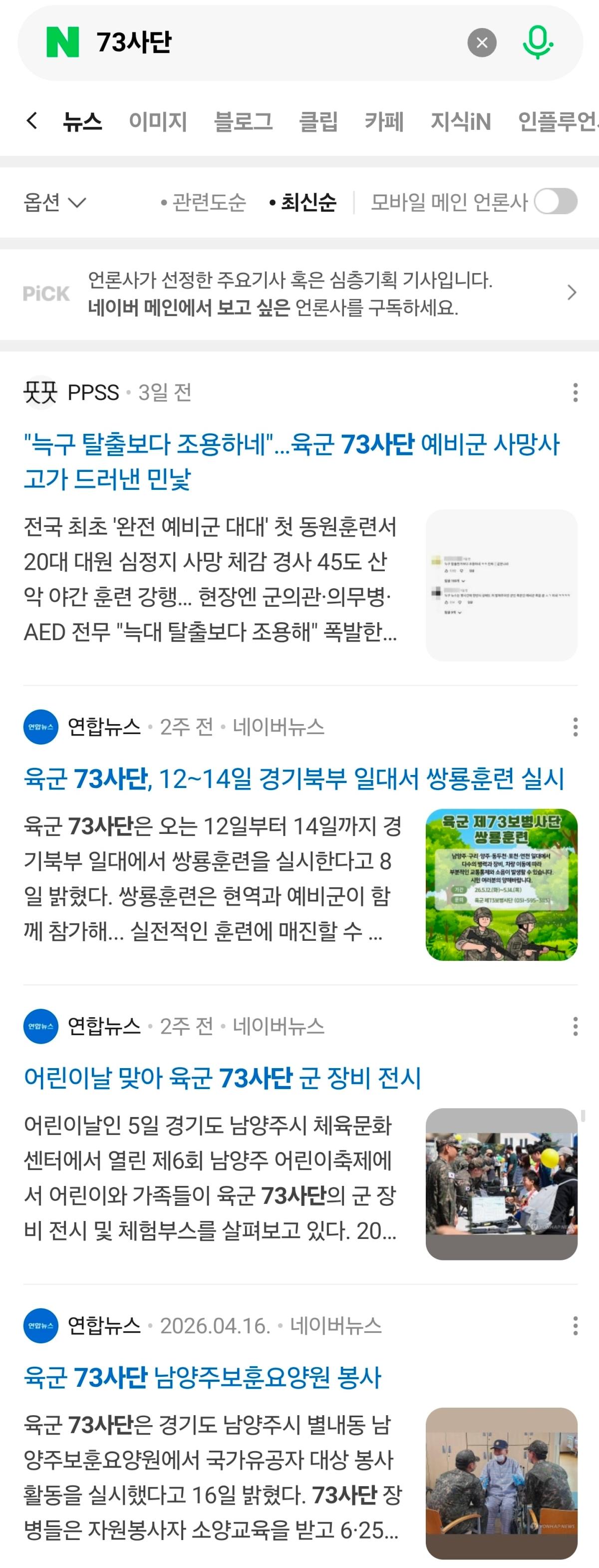 Screenshot_20260523_145515_Samsung Browser.jpg
