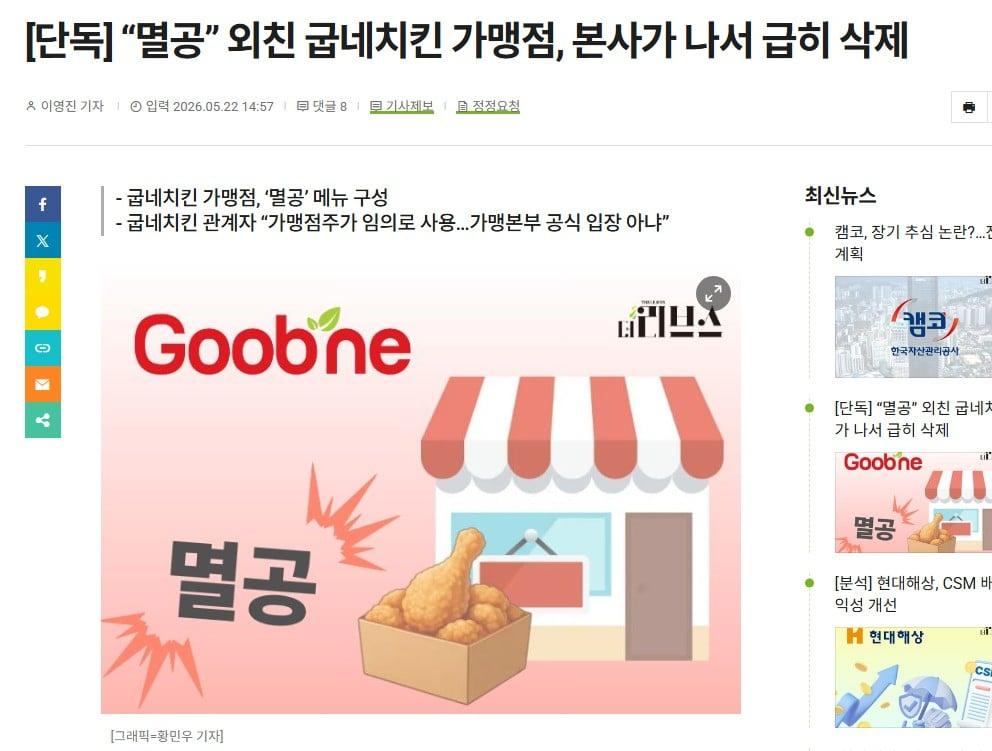 Screenshot 2026-05-23 at 12.54.18.JPG