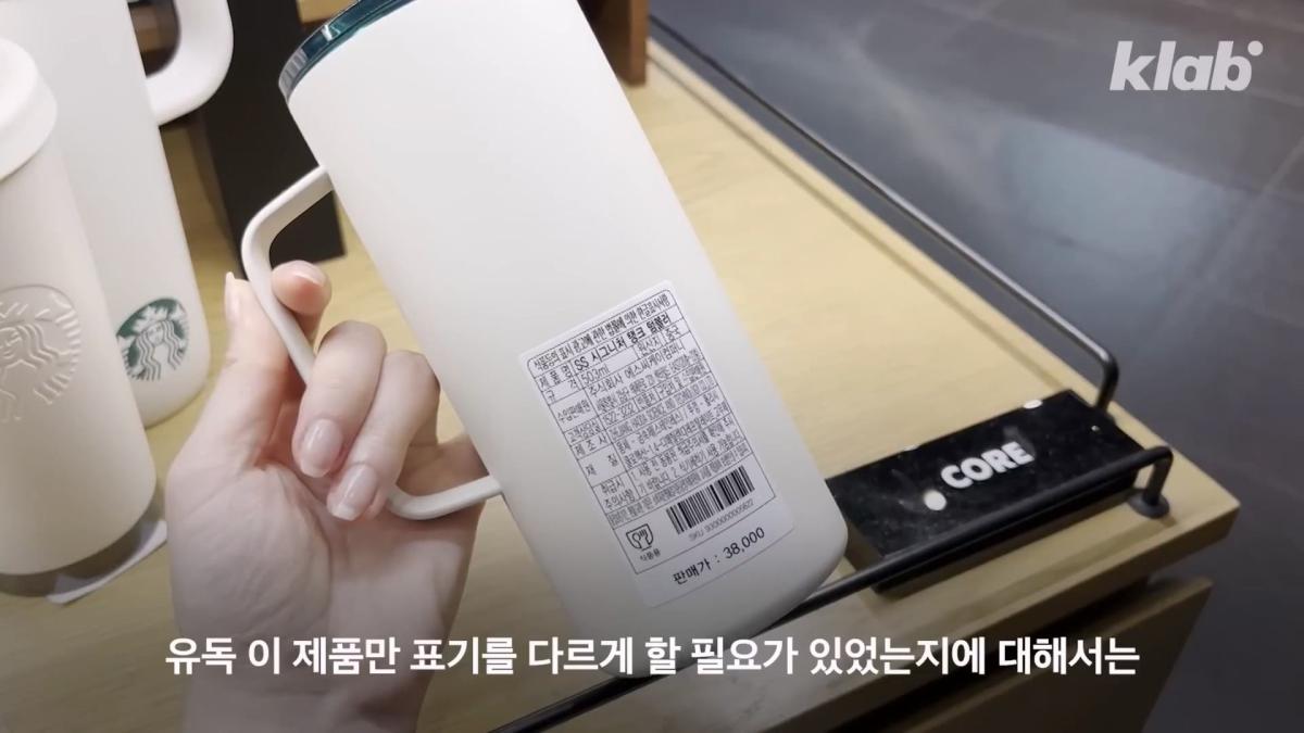 숨겨진 암호가 이렇게 많았다고 난리난 스타벅스 이벤트 논란 6분 정리|크랩_20260523_181027.767.jpg