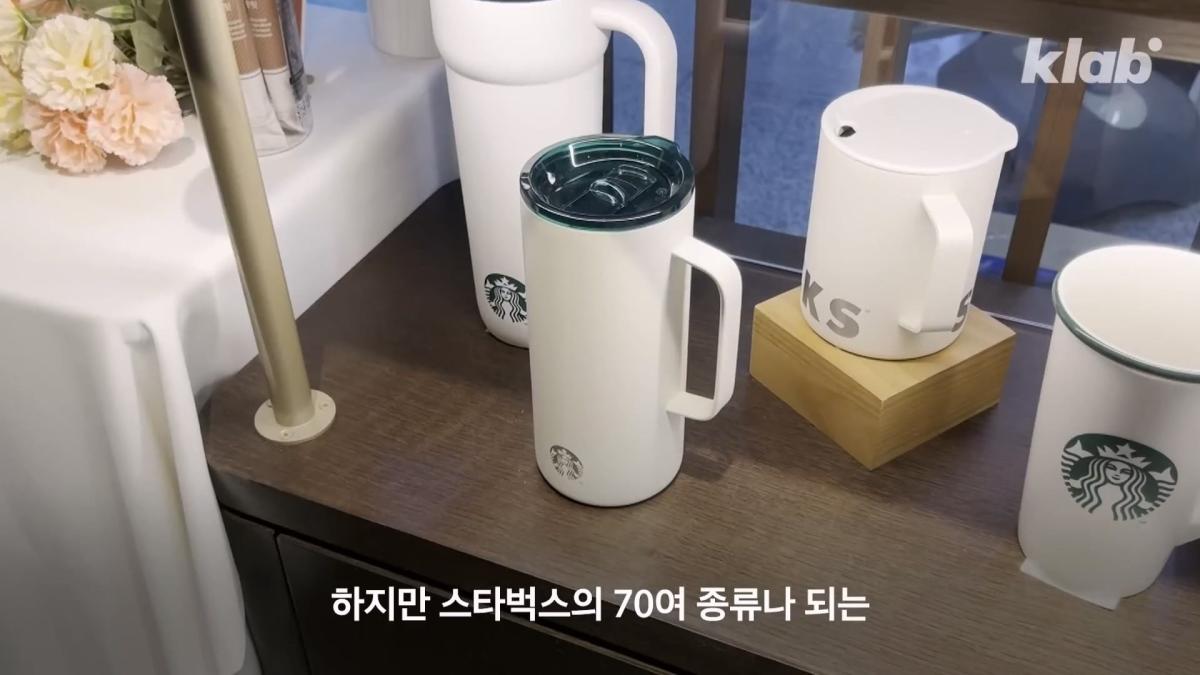 숨겨진 암호가 이렇게 많았다고 난리난 스타벅스 이벤트 논란 6분 정리|크랩_20260523_181022.391.jpg
