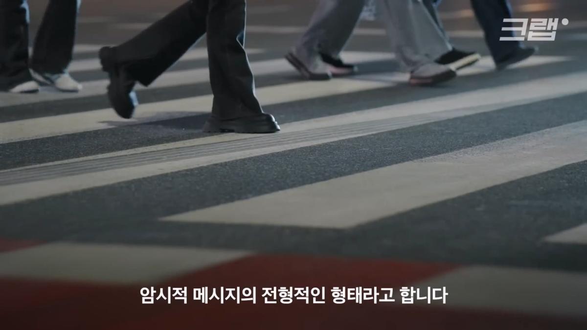 숨겨진 암호가 이렇게 많았다고 난리난 스타벅스 이벤트 논란 6분 정리|크랩_20260523_181405.903.jpg