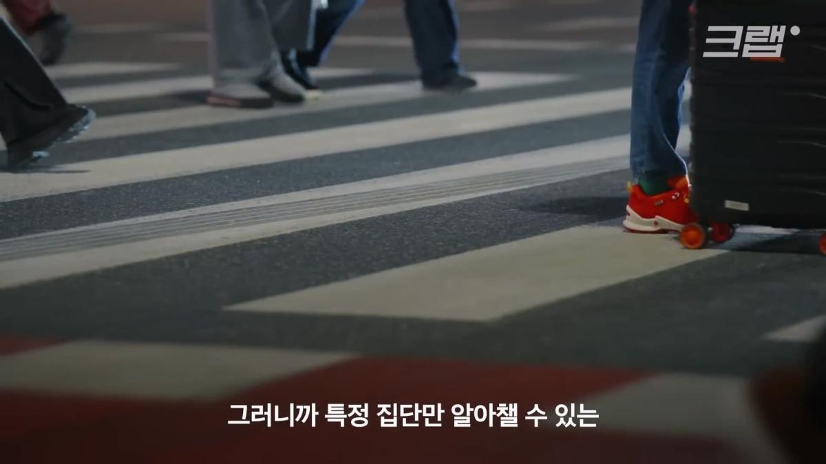 숨겨진 암호가 이렇게 많았다고 난리난 스타벅스 이벤트 논란 6분 정리|크랩_20260523_181403.408.jpg