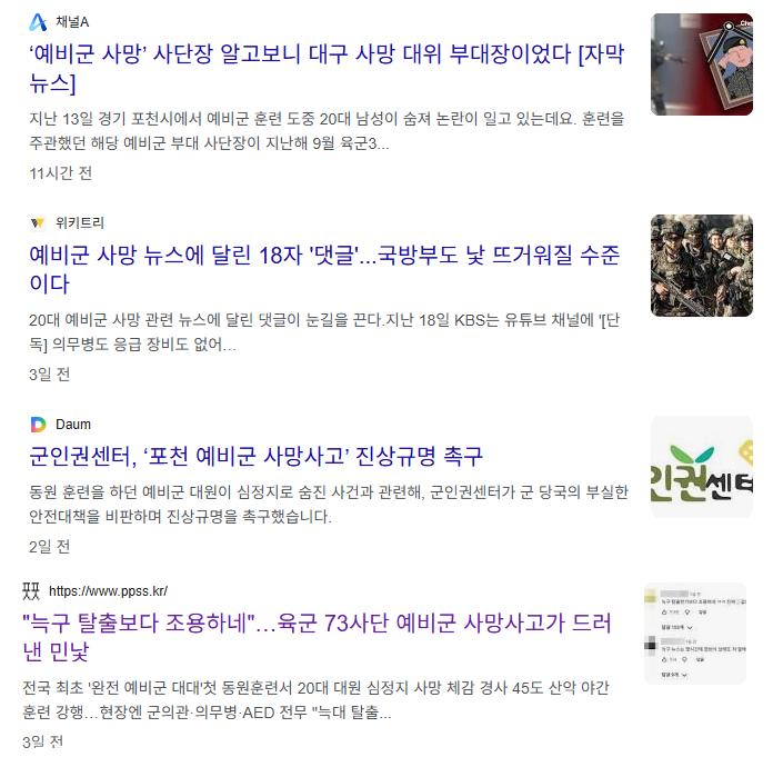 예비군.png