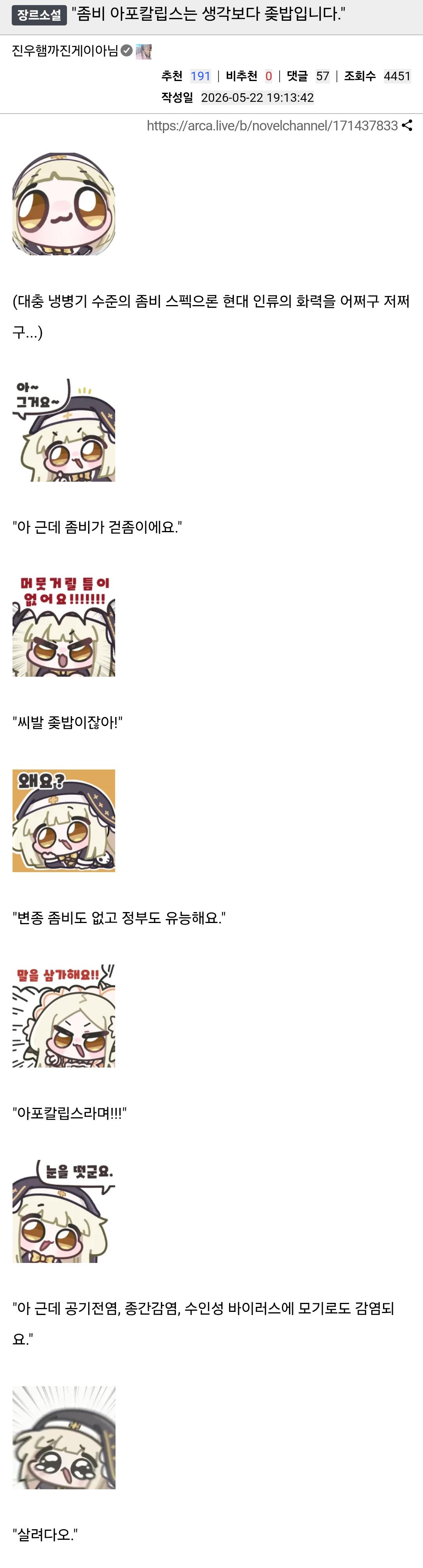 chrome_screenshot_2026. 5. 23. 오후 11시 49분 12초 GMT+09_00.png