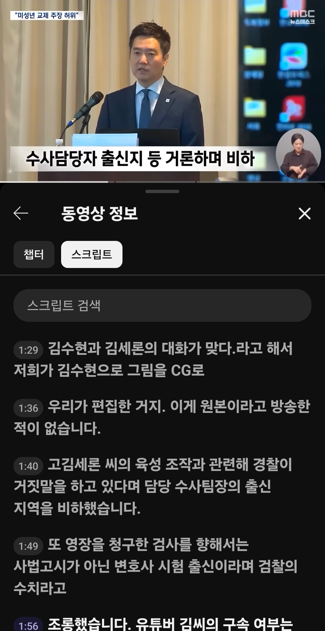 Screenshot_20260524_074224_YouTube.jpg