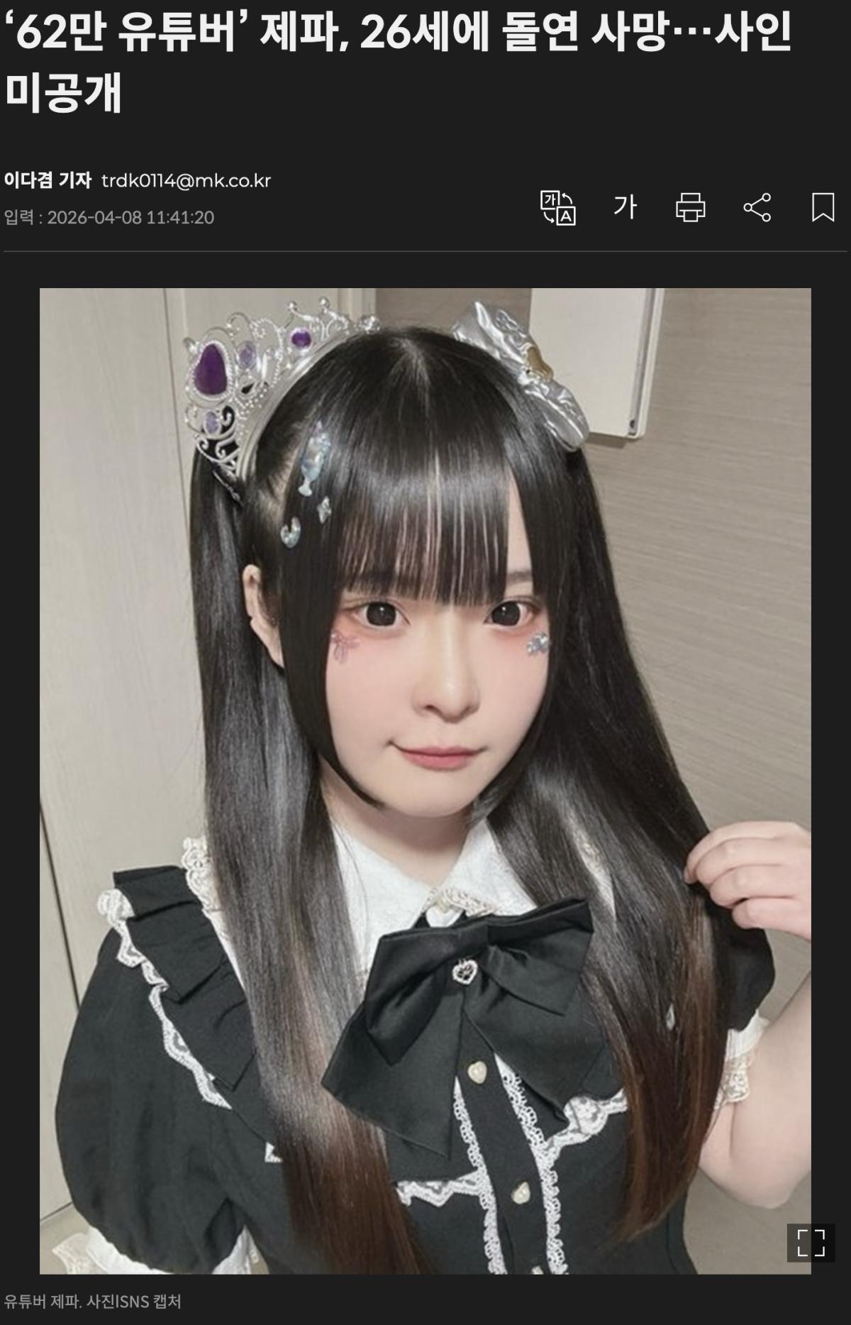 스크린샷 2026-05-24 오전 9.28.10.png