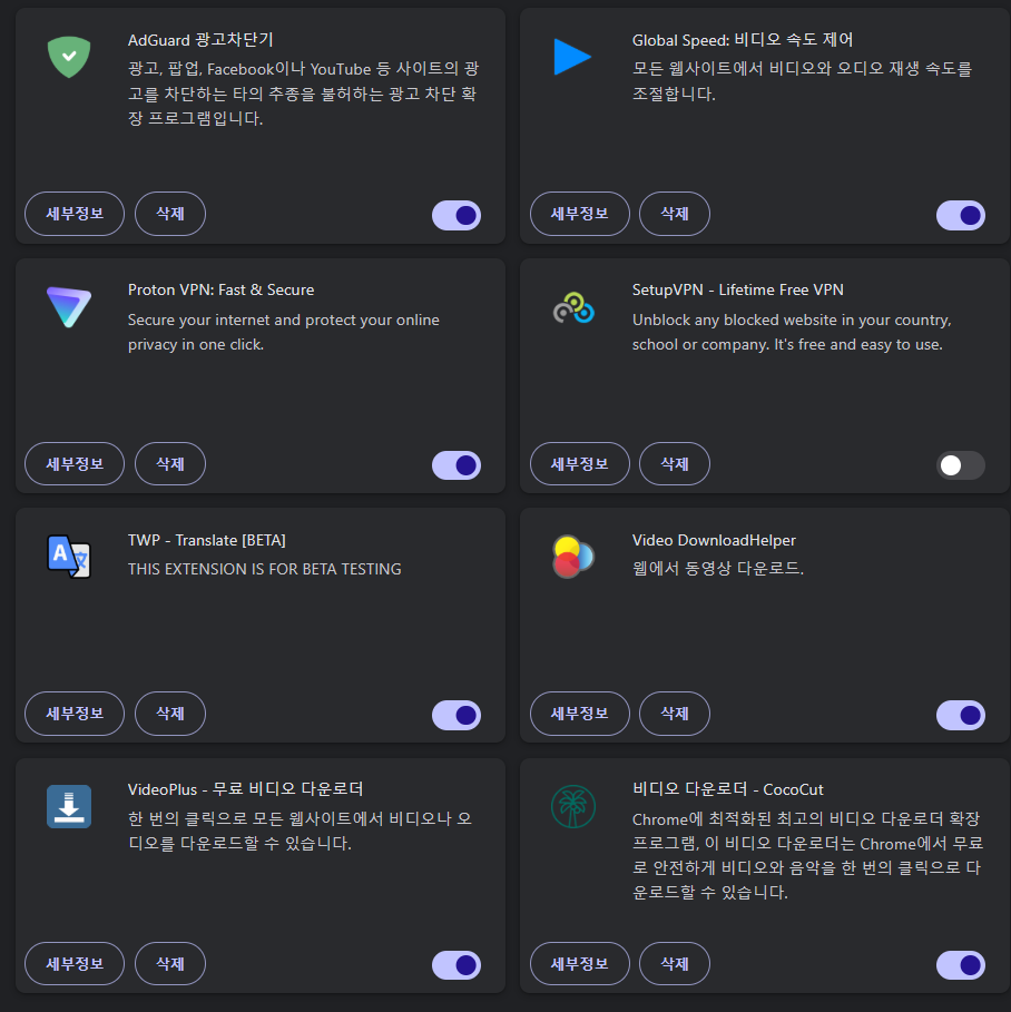 스크린샷 2026-05-24 132051.png