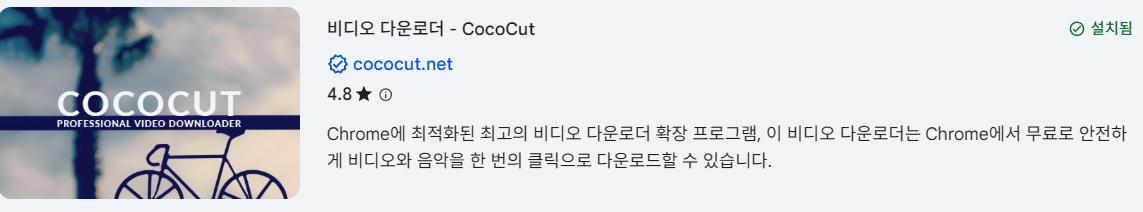 스크린샷 2026-05-24 133008.png