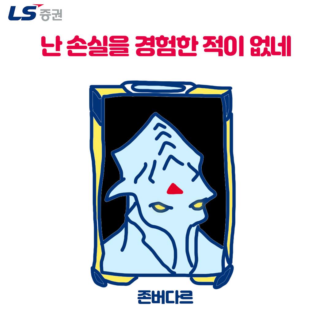 lssec_official-20260524-0001.jpg