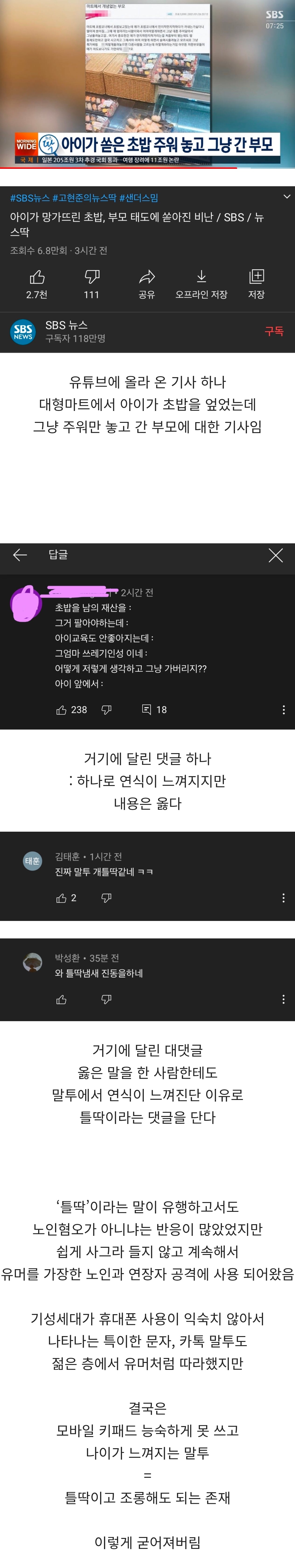 Screenshot_20260524_131219_Chrome.jpg