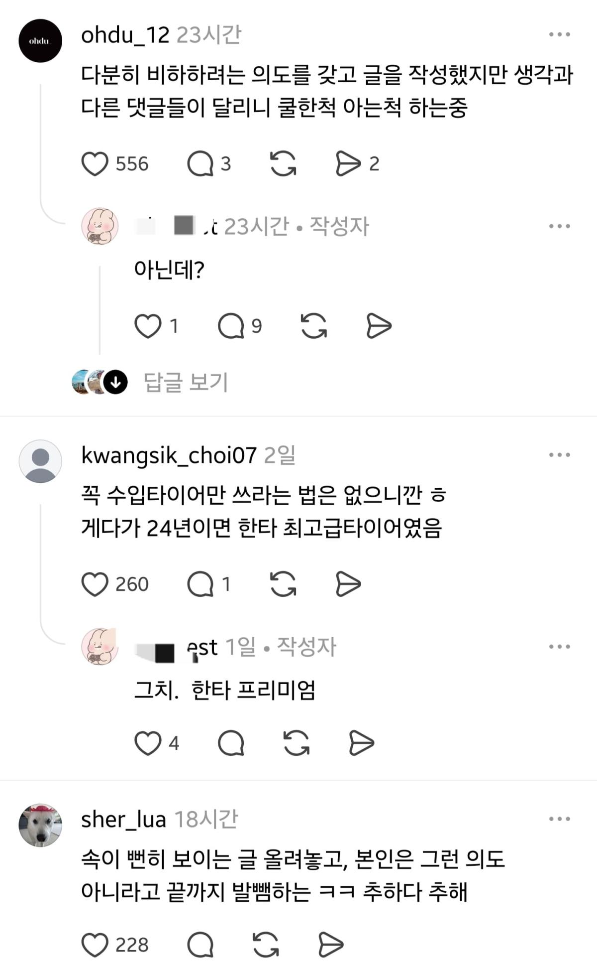 Screenshot_20260524_133057_Threads.jpg