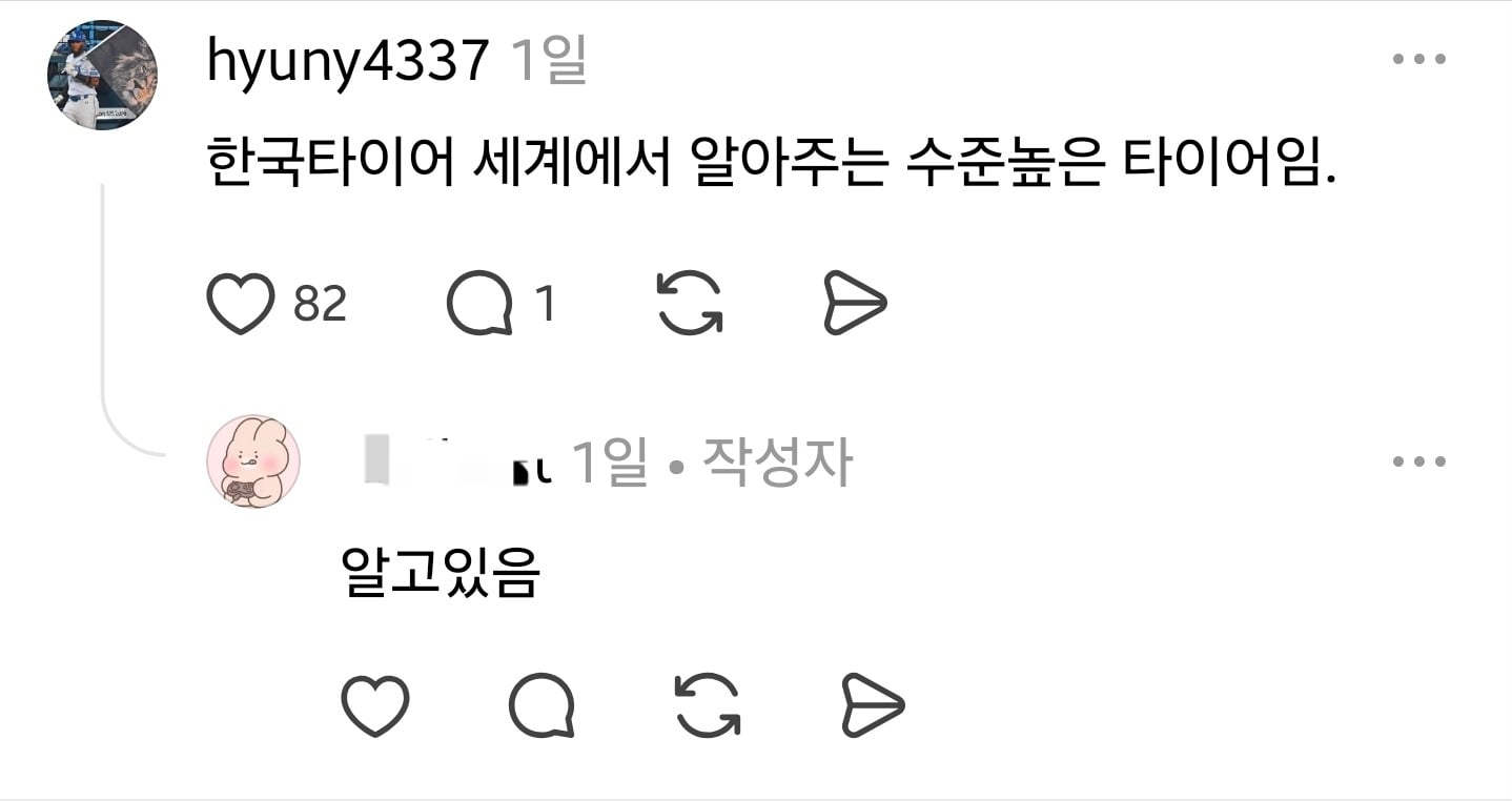 Screenshot_20260524_133124_Threads.jpg