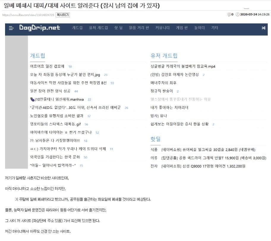 미친.jpg