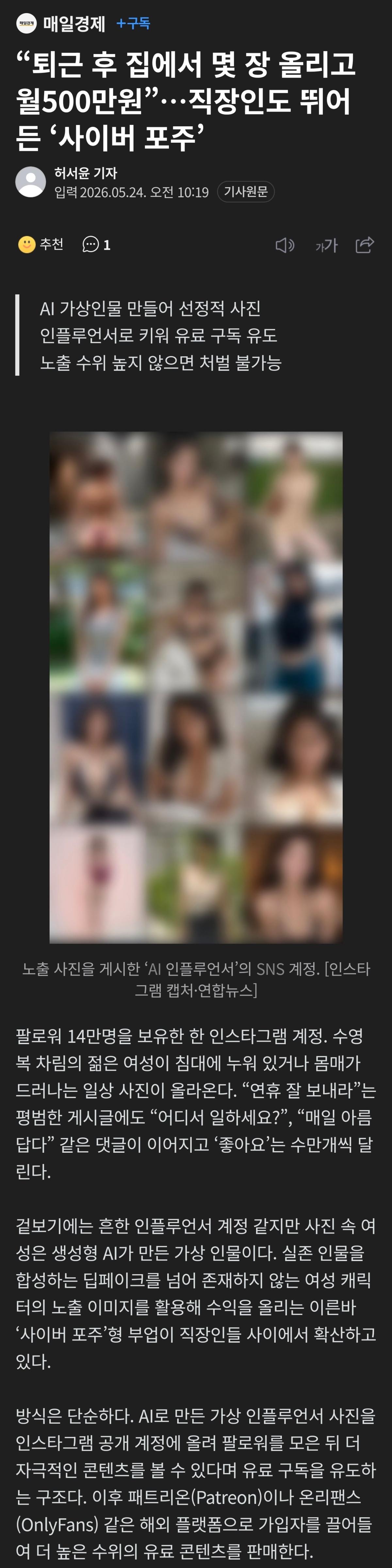 Screenshot_20260524_103358_NAVER.jpg