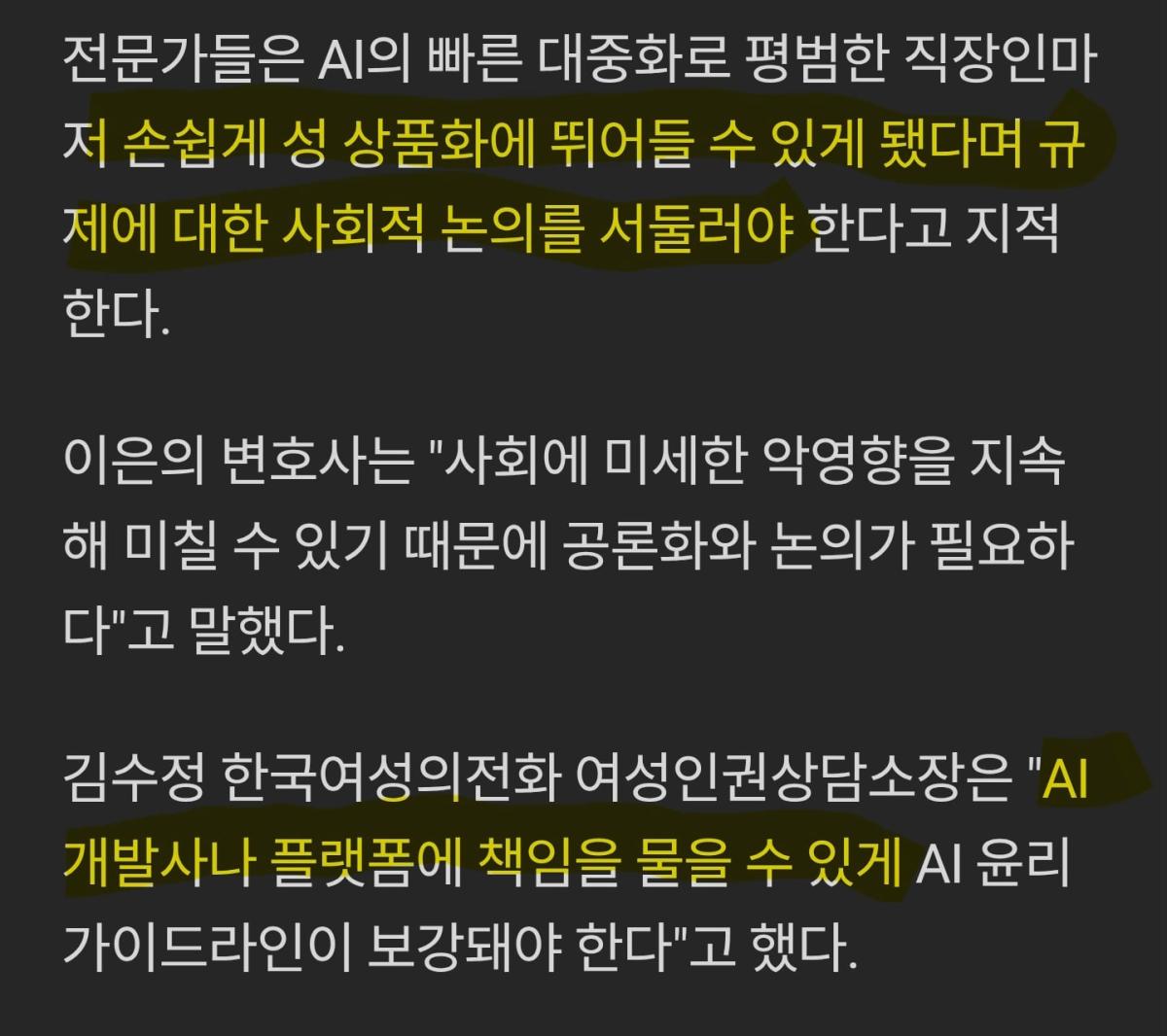 Screenshot_20260524_105920_Chrome.jpg