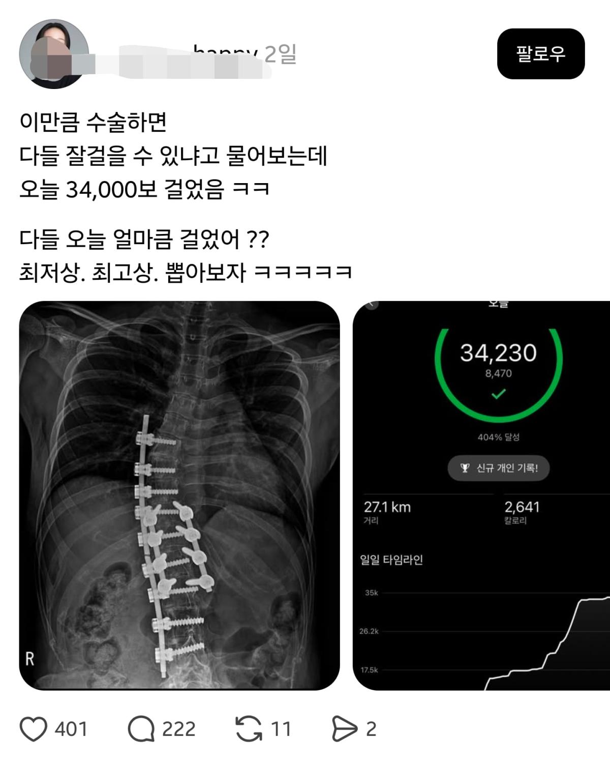 Screenshot_20260524_150912_Threads.jpg