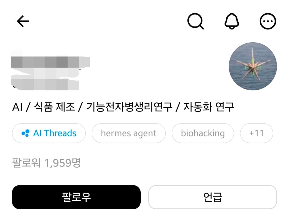 Screenshot_20260524_151020_Threads.jpg
