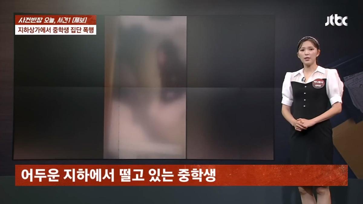 JTBC News_20260524_183300.166.jpg