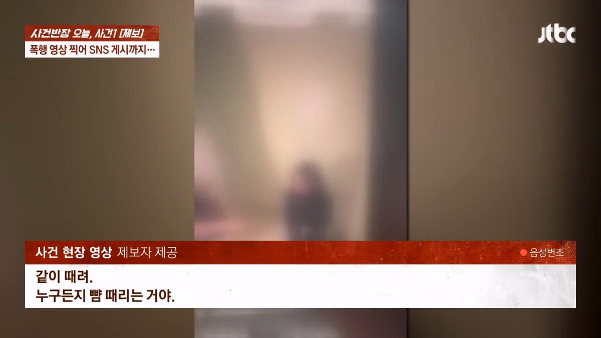JTBC News_20260524_183331.878.jpg