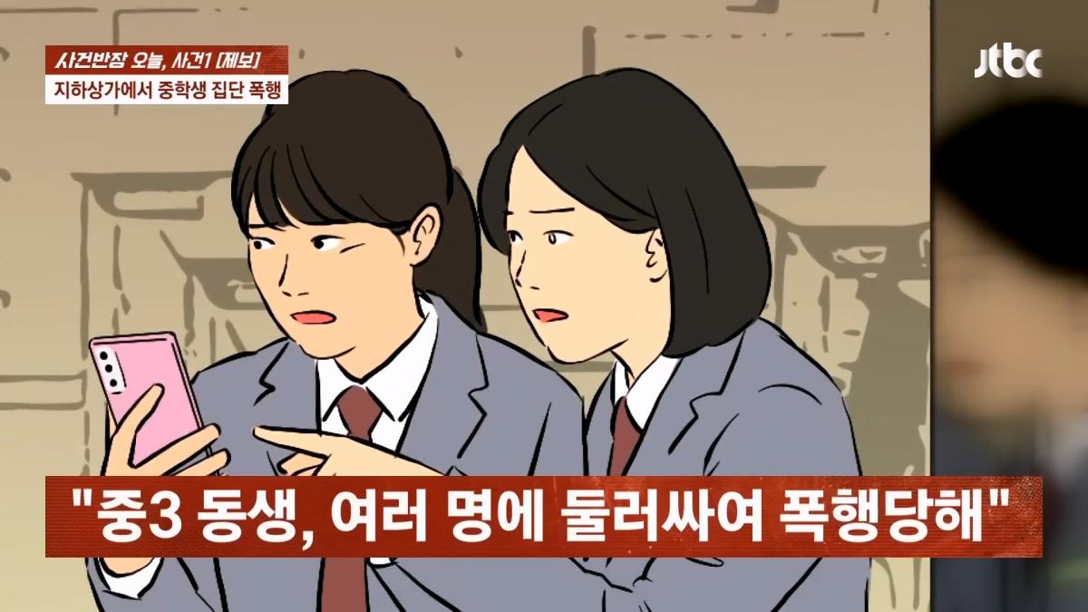 JTBC News_20260524_183314.127.jpg