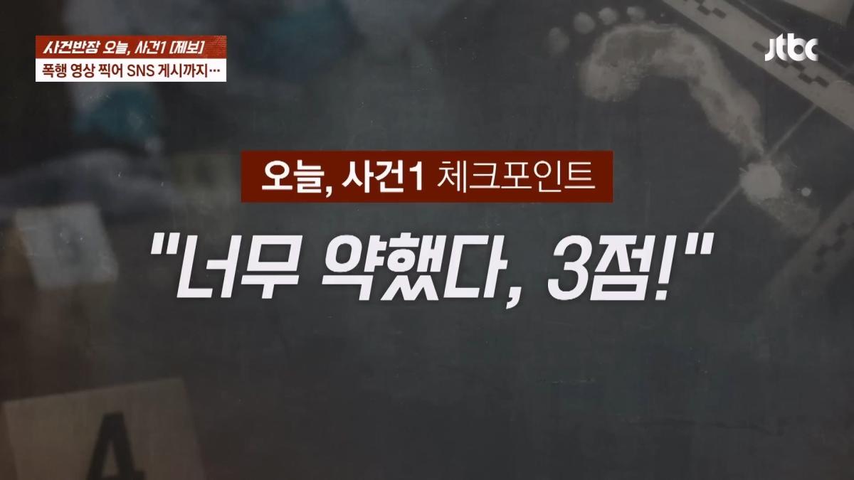 JTBC News_20260524_183321.414.jpg