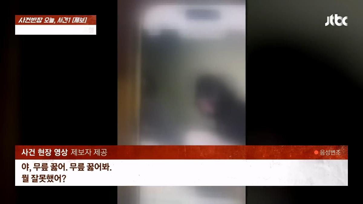 JTBC News_20260524_183324.798.jpg