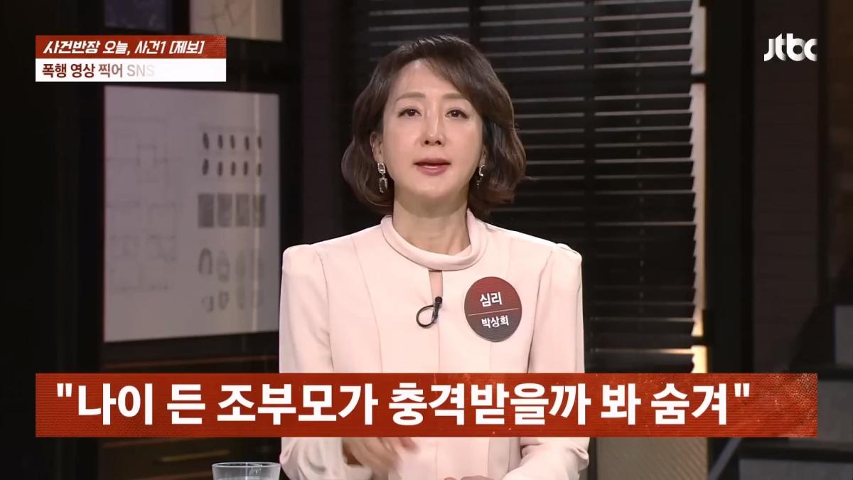 JTBC News_20260524_183422.895.jpg