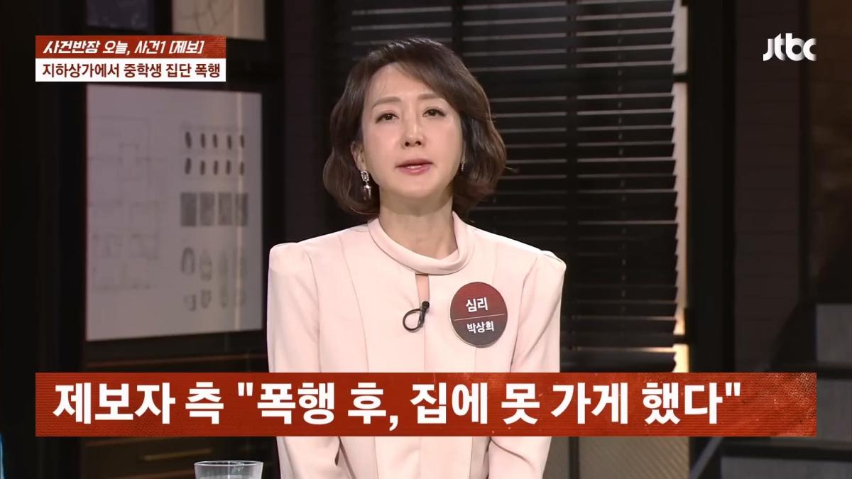 JTBC News_20260524_183417.774.jpg