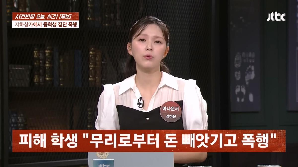 JTBC News_20260524_183356.702.jpg